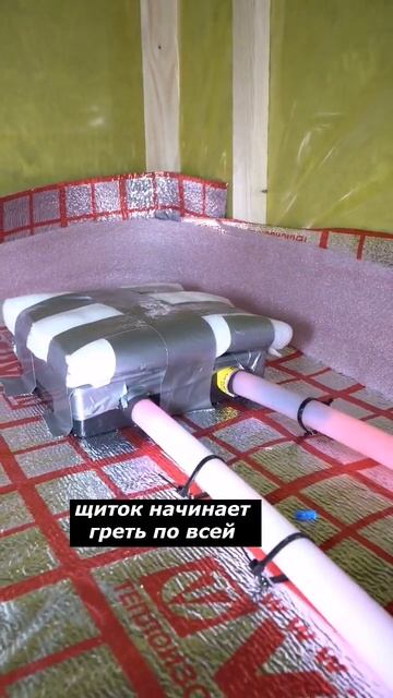 ОТОПЛЕНИЕ без КОТЛА - XLPipe СПб #отопление #теплыеполы #shorts смотреть онлайн