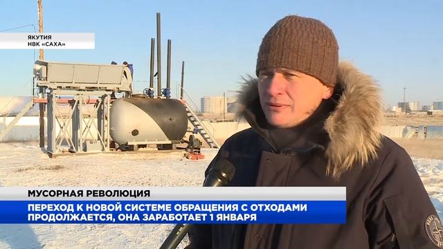 Время Арктики. Обзор за неделю от 01.12.2018 с Кириллом Мигелем. Часть 1 смотреть онлайн