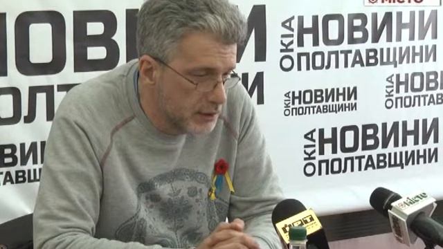 Прес конференція Куликова смотреть онлайн