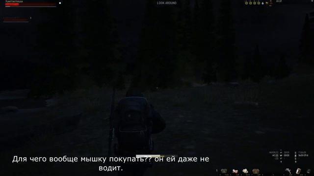 Сталкер онлайн. Ну все расплакался ... смотреть онлайн