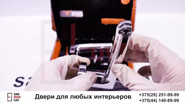 Ручка дверная System Bolivar - SANDVERLUX.BY смотреть онлайн