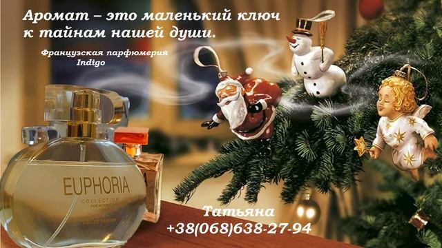 С наступающим Новым годом смотреть онлайн