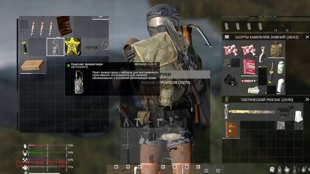 PREDATORS 8) серия лутаем большие города продолж.ения смотреть онлайн