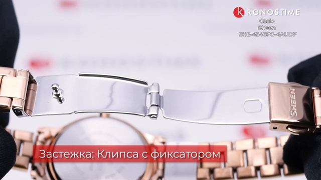 Casio Sheen SHE-4546PG-4AUDF - KronosTime.RU смотреть онлайн