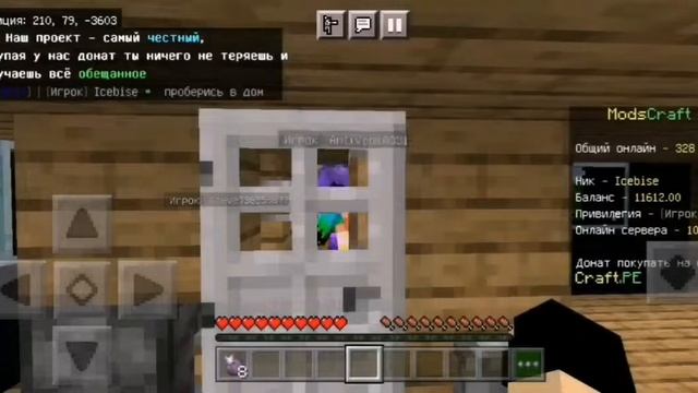 получи кит за задание на сервере ModsCraft смотреть онлайн