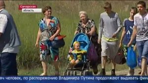 Новости (Первый канал, 20.06.2013) Выпуск в 12:00