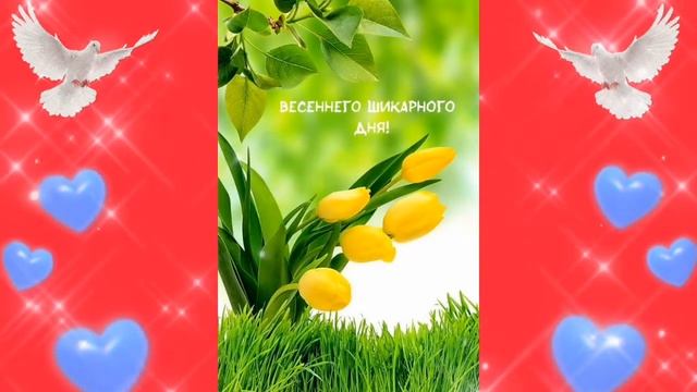 Доброе утро смотреть онлайн