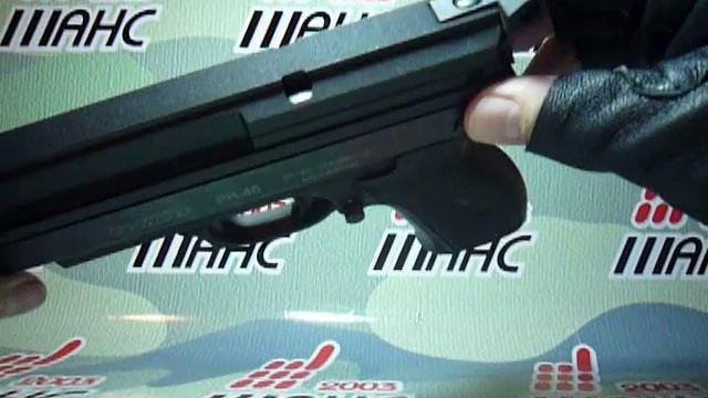Gamo Pr45