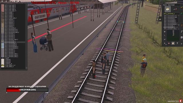 ВНЕЗАПНЫЙ стрим по расстановке людей (Trainz 2019) смотреть онлайн