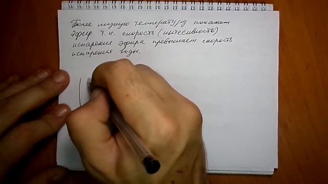 задача №1097 смотреть онлайн