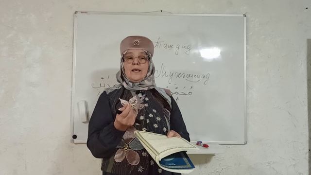 Тәшдид. смотреть онлайн