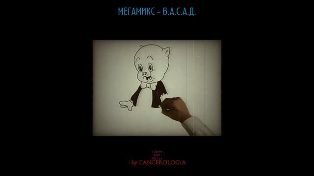 М.В.А.С.А.Д.. ГДЕ МЫШ ч.[1_ ] 8 смотреть онлайн