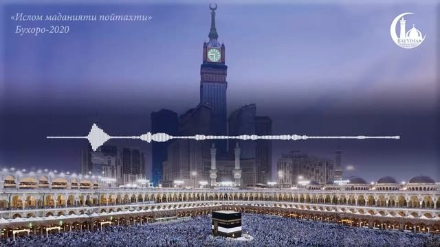 Каъбанинг батафсил тарихи-1 | Азизхўжа домла Иноятов смотреть онлайн