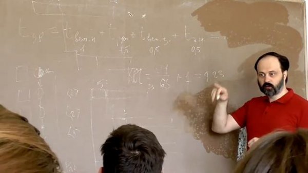 Многостаночное обслуживание