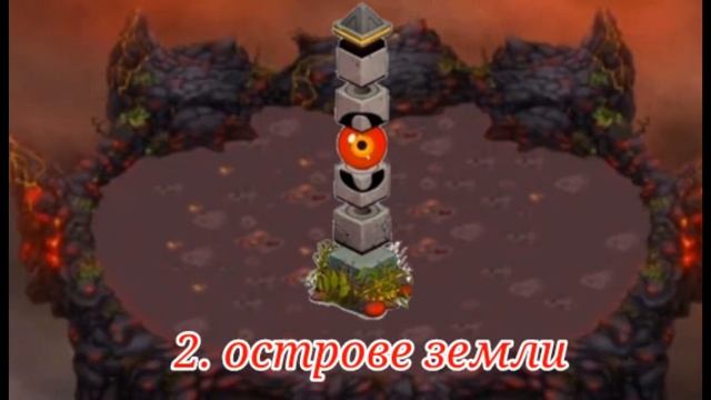 рейтинг звуков гига-глаза | My singing monsters смотреть онлайн