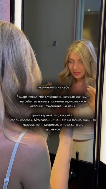 Подписывайтесь на мой профиль здесь все про психологию, мотивацию и вдохновение смотреть онлайн