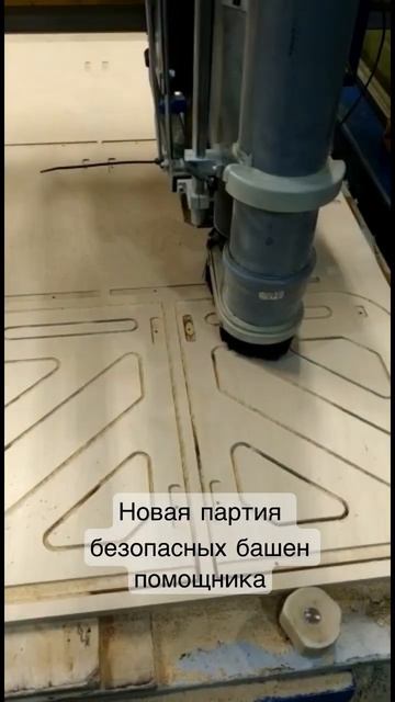 Безопасная башня помощника WOODENTOWER. Новая партия башен готова✅ смотреть онлайн