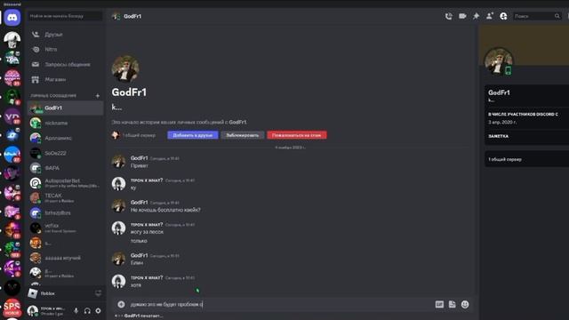 [BF] Обмениваю Ракету На Леопард в Блокс Фрутис, Часть 1 смотреть онлайн