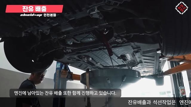 인천 벤츠 e300 엔진오일교환 수입차 엔진오일 교환 요령이 없으면 차량이 온통 지저분해집니다~~ 인천 엔진오일 смотреть онлайн