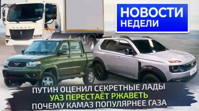 Обзоры и новости авто