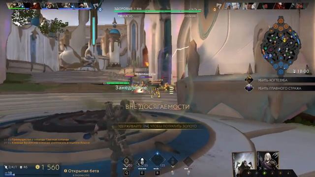 Paragon: Дронго - Когда саппорт бросил линию смотреть онлайн