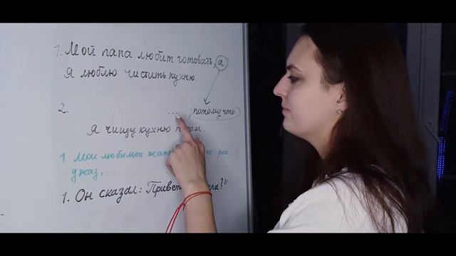 Lecon 40 | PONCTUATION | ПУНКТУАЦИЯ | Apprendre le russe avec A.Swan смотреть онлайн