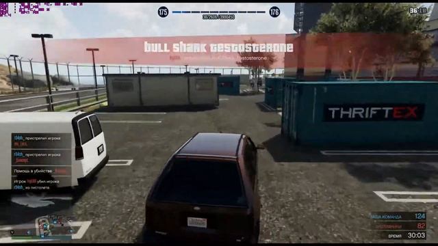 Часовая перестрелка