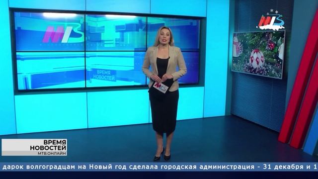Новости Волгограда и области 29.12.2022 06-30 смотреть онлайн