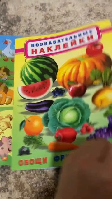 Наклейки для малышей смотреть онлайн