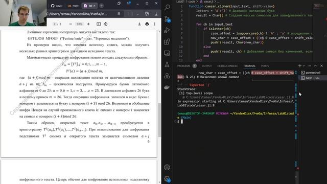 lab01 смотреть онлайн