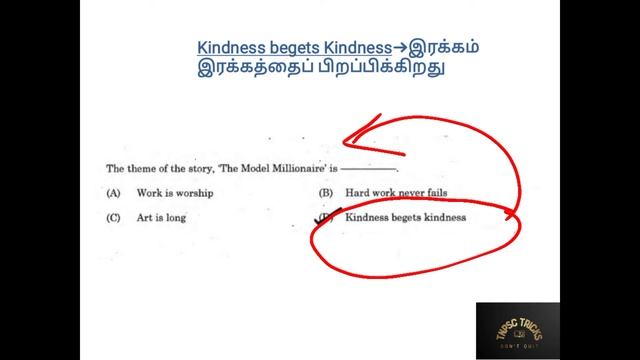 TNPSC | Group 2/2A | THE MODEL MILLIONAIRE | Topic Wise Previous Year Questions | General English смотреть онлайн