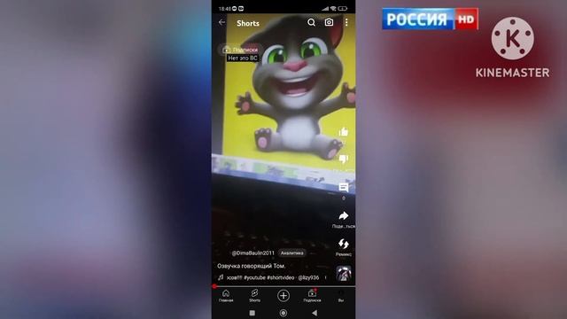 Окончание Вести-Москва часы и начало вестей в 20:00 23.12.2015 смотреть онлайн