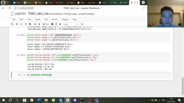 ПЭБС лаб 2 смотреть онлайн