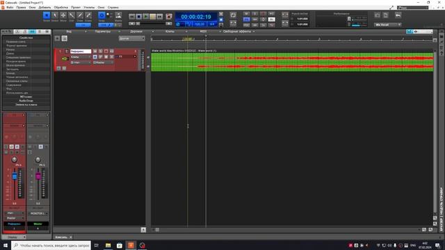 Референсный трек в bandlab cakewalk смотреть онлайн