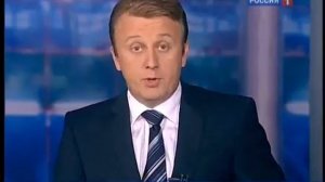 Вести (Россия-1, 11.07.2010) 14:00