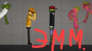 обычный день в мелон плей граунд 5 !