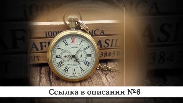 Микс крутых Карманных часов из китая #2 смотреть онлайн
