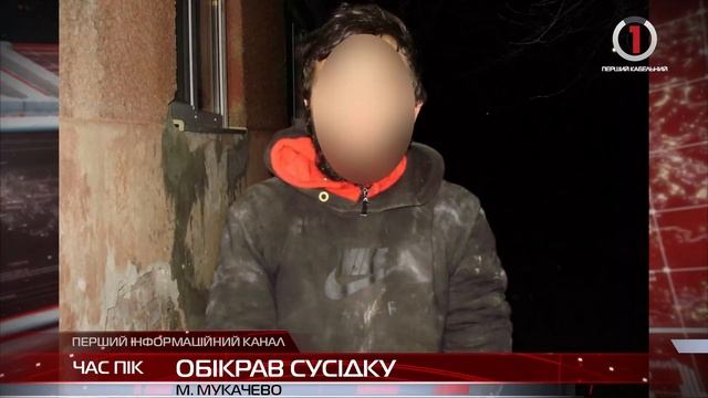 Інформаційний підсумок "Час Пік" за 2 березня 2023 року смотреть онлайн