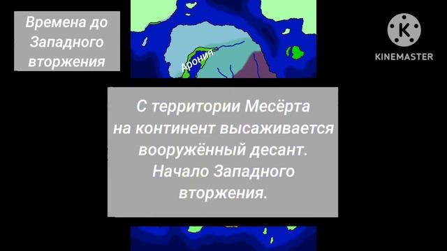 История Уракии. #mapping #альтернативная история смотреть онлайн