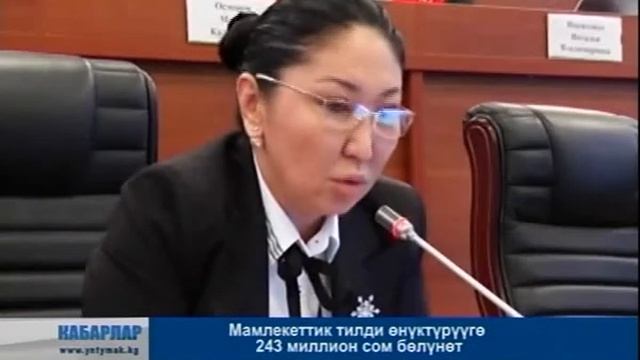 КАБАРЛАР / КЫРГ / 23,03,15 смотреть онлайн