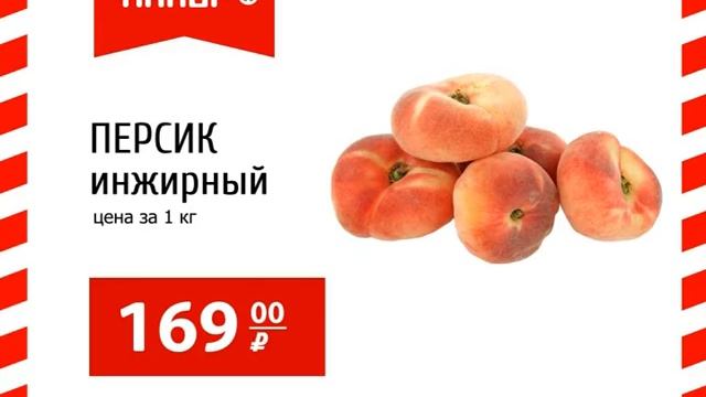Шок-цена в "Анкоре" 2-го и 3-го июля! смотреть онлайн