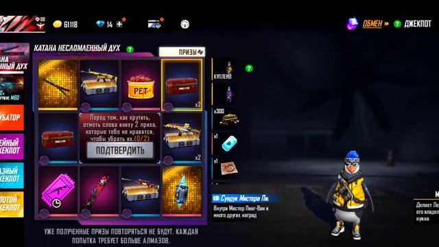 🤔ВОЗМОЖНО ЛИ ВЫБИТЬ НОВУЮ КОЛЕСО ФОРТУНЫ ЗА 9💎? 🔥ВЫБИВАЕМ КАТАНУ НЕСЛОМЛЕННЫЙ ДУХ З ПЕРВОЙ ПОПЫТКИ😳 смотреть онлайн