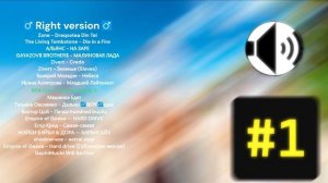 Сборник Гачи ремиксов 1 ЧАС #1 (Gachi Versions ever the 1 hour)