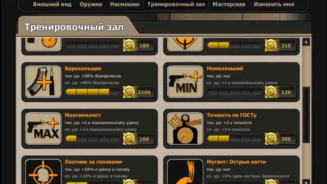 Контра сити бесплатный аккаунт смотреть онлайн