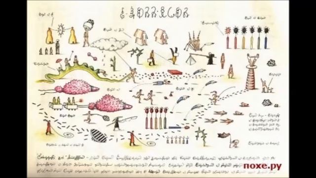«Луна дала ответ» Самая опасная Книга в мире 24 ч смотреть онлайн