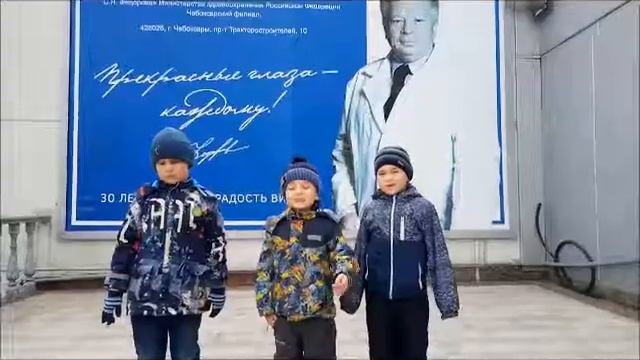 Микрохирургия глаза г. Чебоксары смотреть онлайн