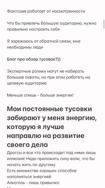 Есть тут кто-нибудь, кто делает так же? смотреть онлайн