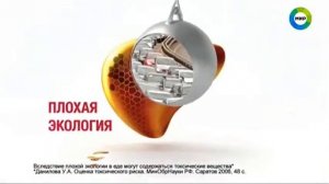 Анонсы и реклама (Мир, 18.03.2015)