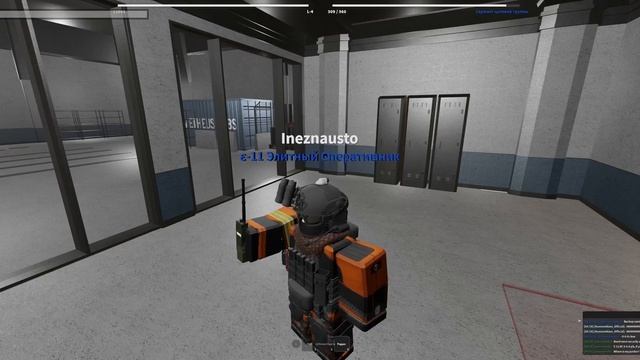 SCP Roleplay: играю за эпсилон-11!