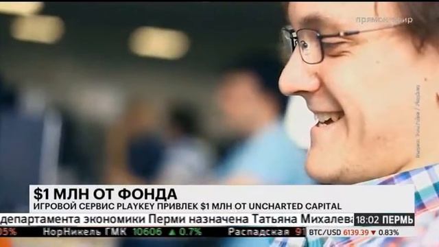 НОВОСТИ ПРИКАМЬЯ 30.10.17 18-00 смотреть онлайн